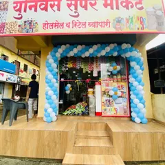 The full view of the 'Universe Super Market' opening, where my balloon arch helped attract customers and celebrate the new business.