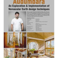 A duplicate of the Interior Exterior Magazine feature.