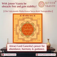 With Joteer Vaastu, you can become obstacle-free and gain stability. This image features the Ganesh Yantra, a powerful tool to attract Lord Ganesha's power for abundance, harmony, and guidance in your home.