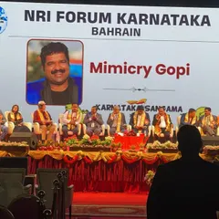 A view from the audience at the NRI Forum Karnataka event in Bahrain. It's a great feeling to see your name on the big screen and perform for a wonderful international audience.