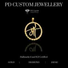 A perfect gift for a mother, this "Maa" pendant is crafted in gold with a beautiful cut-out design. It's a heartfelt way to show your love and appreciation.