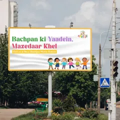 "Bachpan ki Yaadein, Mazedaar Khel" (Childhood Memories, Fun Games). Our billboard near Shadipur Metro Station captures our promise: a place to create wonderful childhood memories through fun and play.