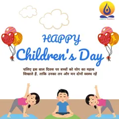 Happy Children's Day! We believe in introducing children to the importance of yoga from a young age, helping them build a foundation for a healthy mind and body for the rest of their lives.