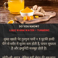A small habit for big health: start your day with a glass of lukewarm water with a pinch of turmeric. This ancient practice helps reduce inflammation, improves digestion, and strengthens your immunity.