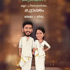 A classic Kerala wedding caricature that I created for a save the date invitation. The traditional attire and the festive background make it a unique and personal way to announce the big day.