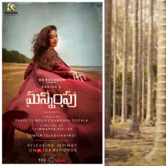 The poster for the music album 'MANNIPU'. The main artist's deep red, flowing robe was chosen to create a powerful silhouette against the natural backdrop, symbolizing passion and emotion in the video's narrative.