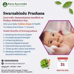 This graphic features a healthy, smiling baby to illustrate the target age group for our Swarnaprashana program. We list key benefits like boosting immunity, increasing physical strength, and improving digestion for a strong start in life.