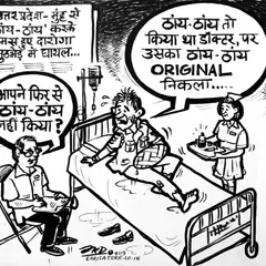 An editorial cartoon in Hindi about a police inspector famous for his "thain-thain" encounter sound. This piece uses satire to comment on a real news event.