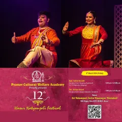 A glimpse of a duet performance with Kislaya Anand for the Hosur Natyanjali Festival, celebrating the divine occasion of Mahashivaratri through dance.