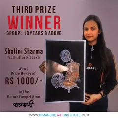 Meet Shalini Sharma from Uttar Pradesh, our third prize winner in the "KALAKARI" online competition. Her painting of a vintage film projector demonstrates excellent control of light and shadow to create a nostalgic atmosphere.