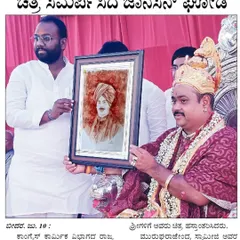 Another newspaper clipping about the blood art portrait I was commissioned to create. The article highlights the devotion of the person who gifted the painting to his guru.