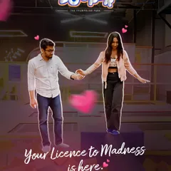 Your license to madness is here. Upgrade your love story from basic dinners to epic adventures at Zooper.
