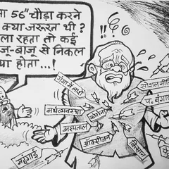 This is an example of my editorial cartoon work in Hindi. It comments on the political pressures and various challenges, like the economy, healthcare, and social media, faced by the government.