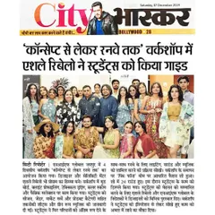 City Bhaskar covered my Jaipur workshop, noting how I guided students from the initial concept all the way to the final runway show. The "Pink Fauna" themed show was a huge success with 24 stunning rounds.