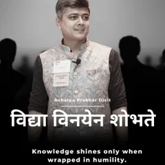 "Vidya Vinayena Shobhate" which means knowledge shines only when wrapped in humility. This ancient teaching is the foundation of my practice. True wisdom doesn't boast; it serves, and this is the path I follow in guiding my clients.