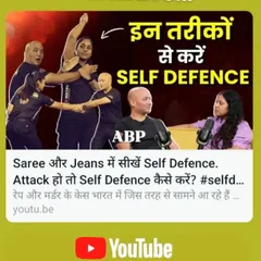A feature of my live podcast with ABP News, where I discussed realistic self-defense in sarees and jeans.
