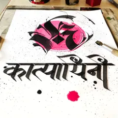 A different angle of the Maa Katyayani calligraphy, showing the ink splatters and the texture of the paper. Each piece is handmade and unique.