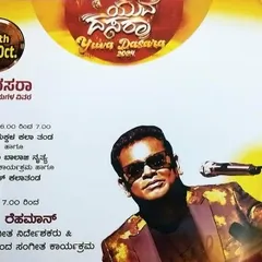 The announcement poster for my performance at Yuva Dasara 2024. It was a dream come true to perform the opening act for the legendary A. R. Rahman.