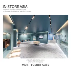 The Vitra Zone at ABC Emporio, Kochi, also earned a Merit Certificate at the In-store Asia awards. This award recognizes the innovative approach to creating a specialized home improvement retail space.
