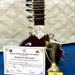 The first prize trophy and certificate of appreciation from the Mata Sundri College for Women Kirtan Competition.