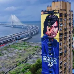 Another perspective of the iconic Big B mural. Its sheer scale and prominent location make it a landmark, demonstrating how we help create art that becomes part of the city's identity.