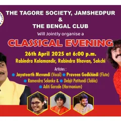 The announcement for a classical evening in Jamshedpur, where I performed with the flute maestro Pandit Praveen Godkhindi ji.