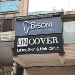 The exterior of our Laser, Skin & Hair Clinic, easy to locate for your appointment.