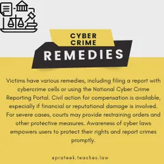 An essential guide to the remedies available for victims of cybercrime. The post explains that options include filing a report with cybercrime cells or the National Cyber Crime Reporting Portal, and pursuing civil action for financial or reputational damage.