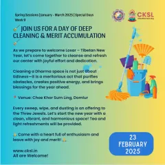 A call for volunteers to join our annual center clean-up. We believe cleaning a Dharma space is a meritorious act that purifies obstacles and brings blessings, and we invite our community to offer joyful service together.