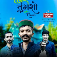 Here is the poster for 'Tungeshi Ra Mahamai', a project with singer Gulshan Sharma. I work closely with artists to ensure the poster reflects the song's vibe, in this case, a traditional Himachali devotional track.