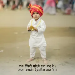 I feel a deep connection when capturing the innocence of a tiny Warkari. This unique Maharashtrian theme is very close to my heart and creates a timeless portrait of faith and tradition.