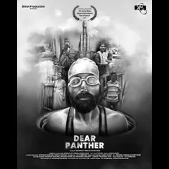 An alternate version of the 'Dear Panther' poster. This composition offers a more centered and direct focus on the main character, emphasizing his determined gaze while still incorporating the key illustrative elements from his life in the background.
