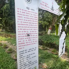 The display for the Moon (Chandra) at the Nakshatra Vatika. The Moon governs our mind and emotions. Connecting with its associated plants and colors through meditation is a powerful, natural remedy for mental peace.