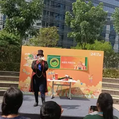 Performing on an outdoor stage for the 'Kids Fiesta' corporate family day at 24/7.ai. My show is a great entertainment choice for company events.