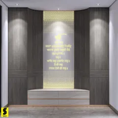 This modern pooja space features a backlit panel with Sikh prayers in Gurmukhi script. The dark wood cabinetry and clean lines create a serene and contemporary spiritual corner.