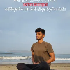 Meditating on the beach is a powerful way to practice mastering the mind. The goal is to find inner quiet amidst the external sounds of the waves, teaching us to remain centered no matter the circumstance.