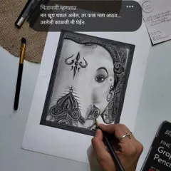 "Chintamani says, when your mind is tired, just remember me... I will take care of the rest." A message of faith paired with my detailed Ganesha portrait.