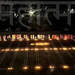 Our name, 'Mahatma', lit up by diyas on our ground. It represents the light this place brings into our lives.