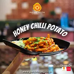 Sweet, spicy, and oh-so-crispy. Our Honey Chilli Potato is the ultimate comfort snack. Perfect for any time of day.