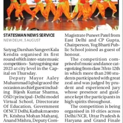Another feature from the Statesman, this article lists the chief guests and dignitaries who graced the occasion, including the Deputy Mayor and officials from the Directorate of Education.