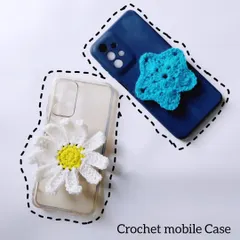 Introducing my new crochet mobile phone case add-ons. I can create different designs like this daisy or star to personalize your clear phone case.