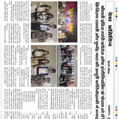 We are proud to have our work featured in the press. This article covers the unique fashion show choreography we created for the 'IGNITE 2025' event at Smt. Indira Gandhi College of Engineering, where we blended ramp walks with dance and drama.