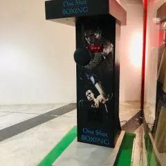 Our 'One Shot Boxing' machine offers a sleek, modern design for testing punching power. Its compact footprint makes it a great addition to venues of any size, from indoor party halls to outdoor event spaces.