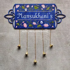 A variation of the lotus-themed nameplate, this one for the 'Mansukhani's' uses a beautiful royal blue. I also added little paw prints as a sweet nod to the family's pet.