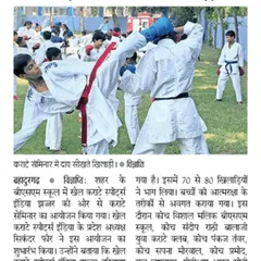 Our seminar was featured in the newspaper. This article covers the karate training we provided to over 70 players, teaching them self-defense techniques.