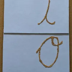 Feeling the shape of a letter before ever picking up a pencil is a key part of the Montessori approach to literacy. These handmade sandpaper letters connect the sensory experience of touch directly to the phonetic sound of the letter, creating a strong, multi-sensory pathway for learning to read and write.