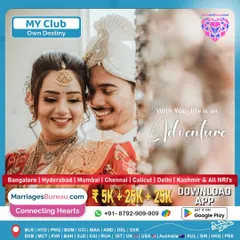 A smiling bride and groom, beautifully dressed in traditional wedding attire. Finding your life partner is the beginning of a great adventure, and we are here to help you start it.