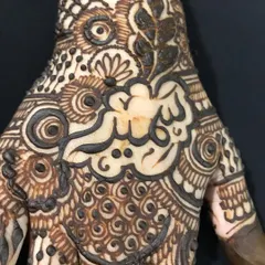 A close-up of a bridal design where I incorporated the name 'Bismillah' in beautiful Urdu calligraphy.