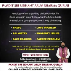 Astrology is a guiding philosophy that transforms your perspective by offering insight into the future. I provide expert predictions for your life, covering everything from Vastu and love problems to career and property issues.