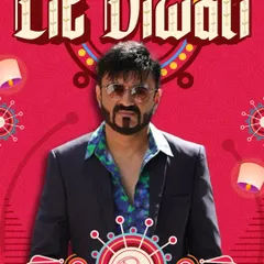 A poster for a 'Lit Diwali' event. I love playing for festive celebrations and bringing a special energy to the party.